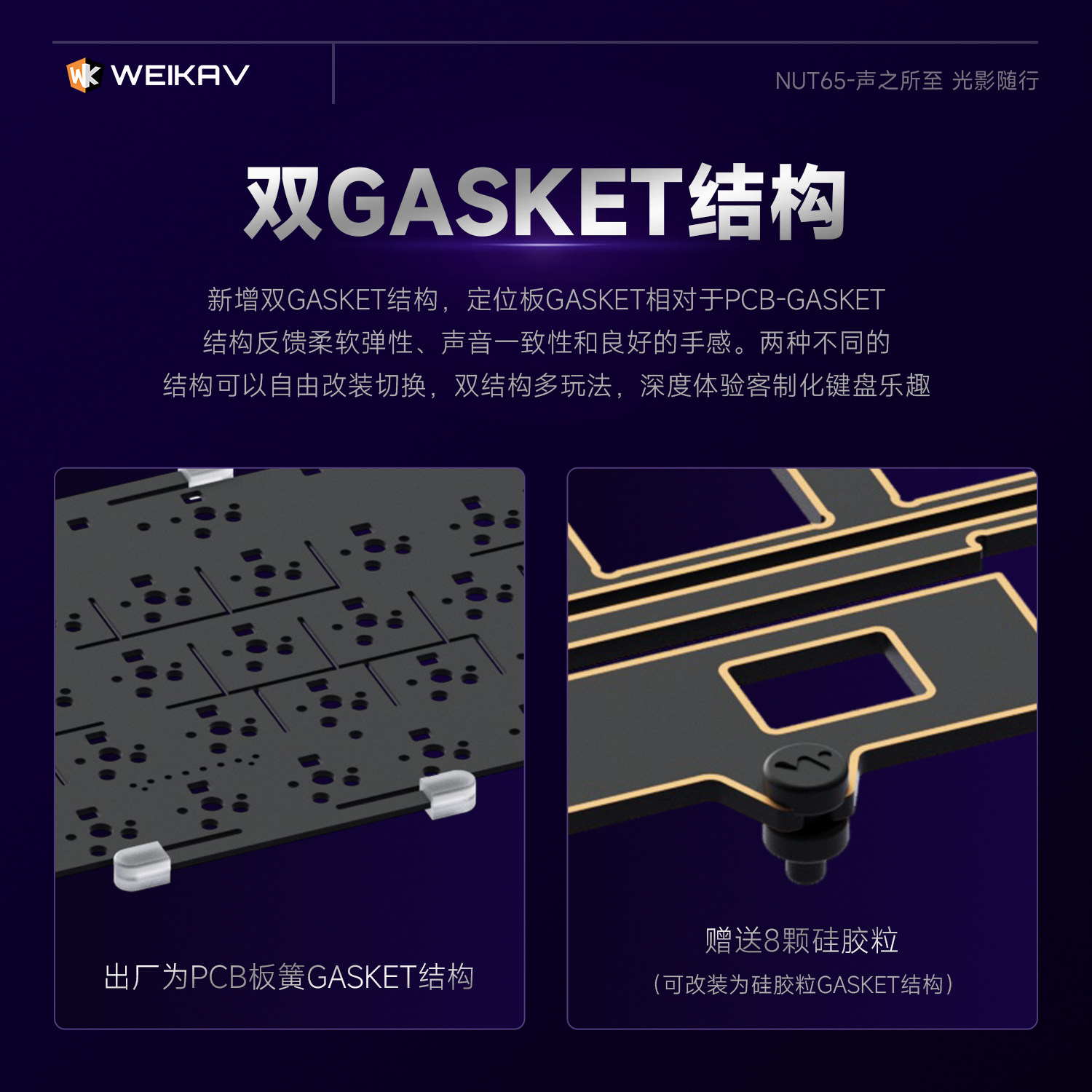 Nieuwe Weikav Nut65 aluminium  - Gaming Keyboard Nearby recensie en prijs